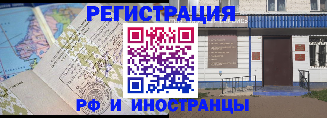 прописка ребенка в Шуе