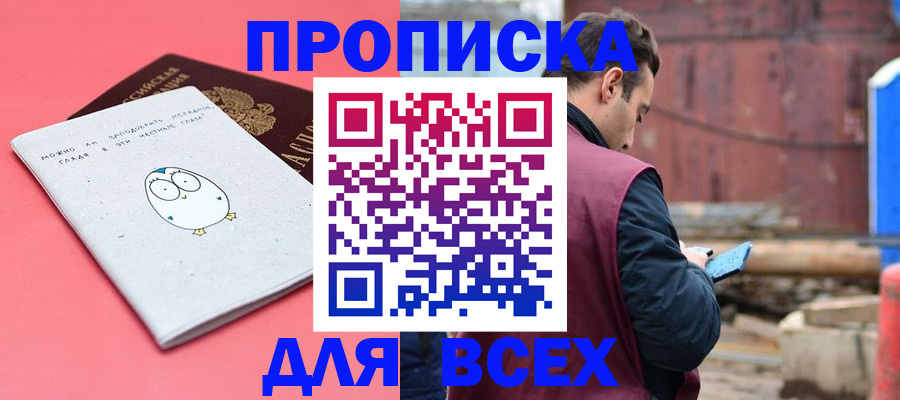 форма 3 в Шуе